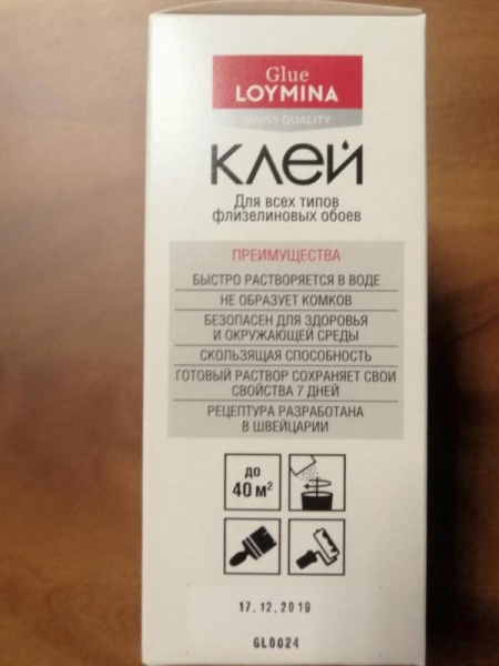 Клей Loymina Swiss Quality до 40 м2.